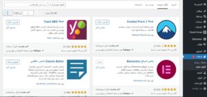 must-have WordPress plugins for beginners essential plugin stack
